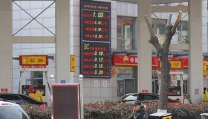 © Reuters. Una petrolera china suspende las ventas a Corea del Norte