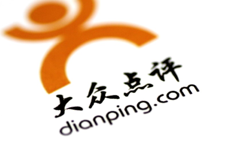 © Reuters. Illustration photo of the Dianping logo