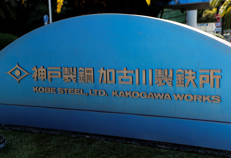 © Reuters. The signboard of Kobe Steel's Kakogawa Works is seen at its main gate in Kakogawa