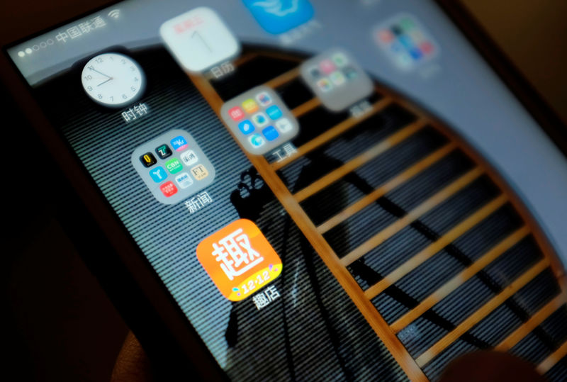 © Reuters. The Qudian app logo is seen on a smartphone in an illustration photo taken in Beijing