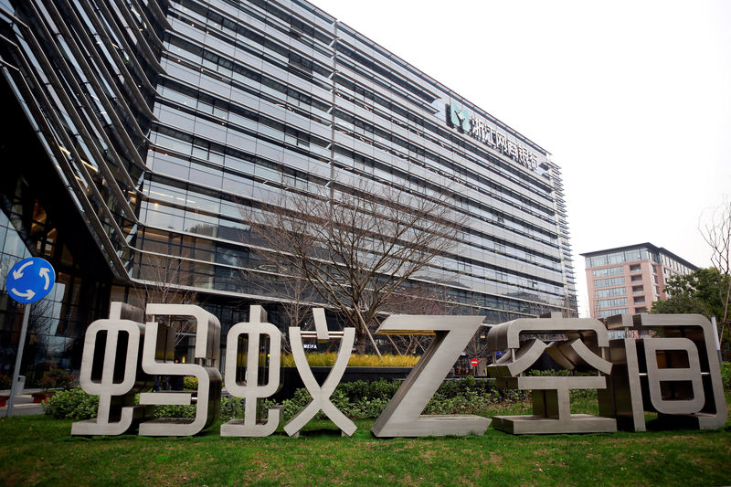 © Reuters. MYbank logo is seen on a building in Hangzhou