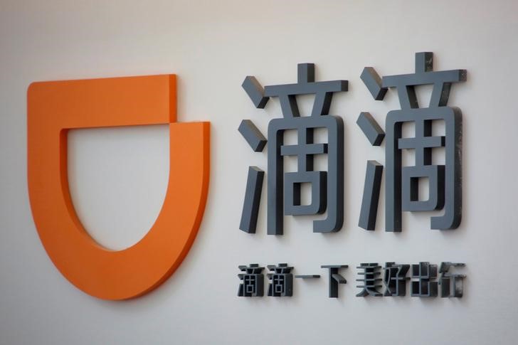 © Reuters. Logo da Didi na sede da empresa em Pequim, China
