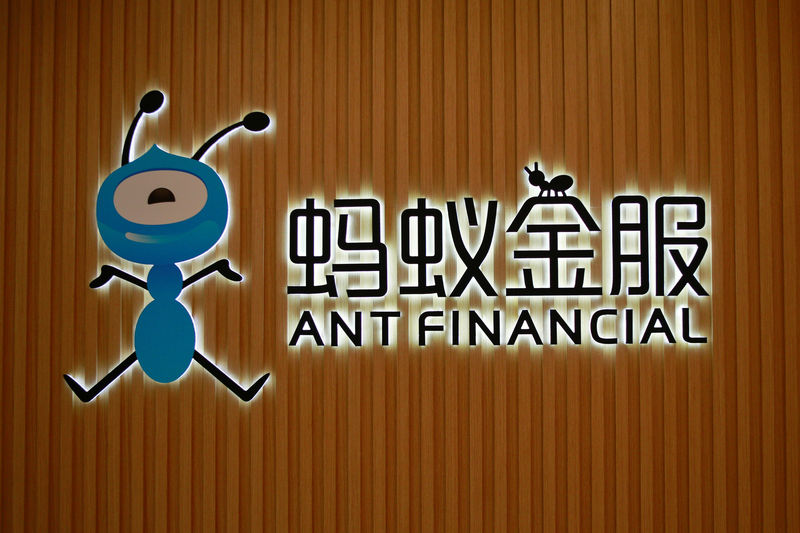 © Reuters. The logo of Ant Financial Services Group is pictured at its headquarters in Hangzhou