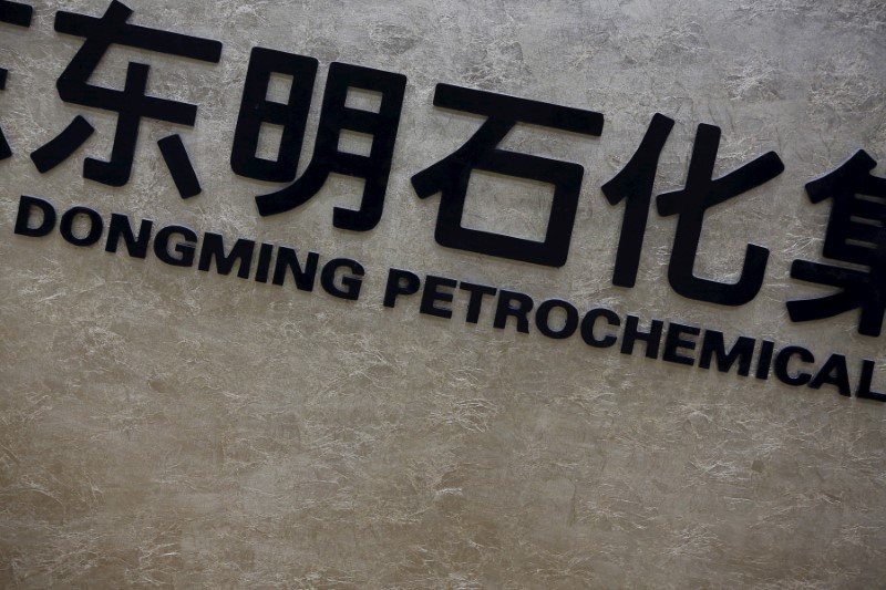 © Reuters. FILE PHOTO - Dongming Petrochemical Group's logo is pictured at its office in Beijing