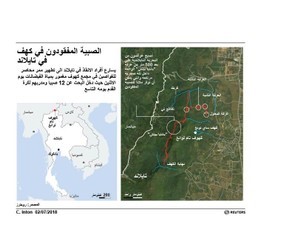 © Reuters. فرق إنقاذ تايلاندية تعثر على 13 مفقودا في كهف ومؤشرات على أنهم أحياء