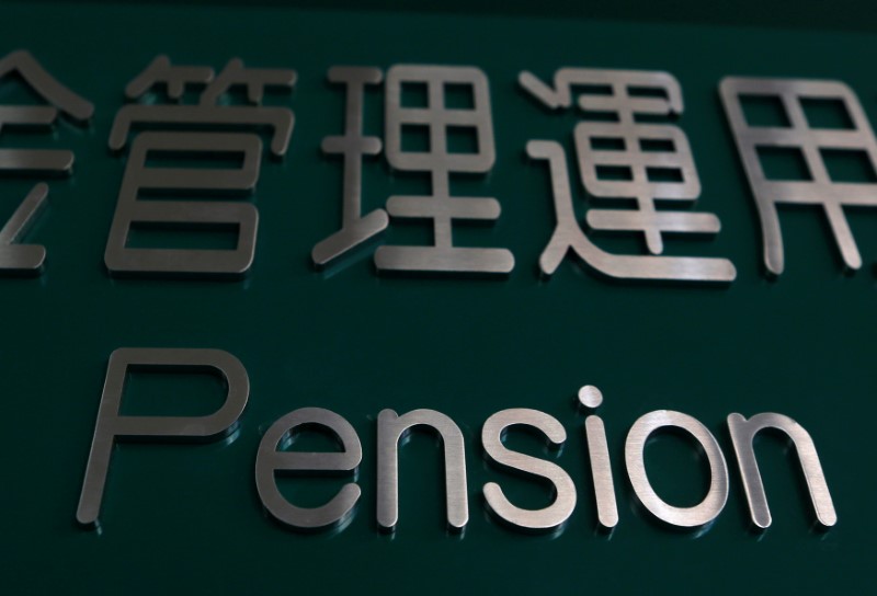 © Reuters. FILE PHOTO: A word "pension" is seen on a signboard of Government Pension Investment Fund at its entrance in Tokyo