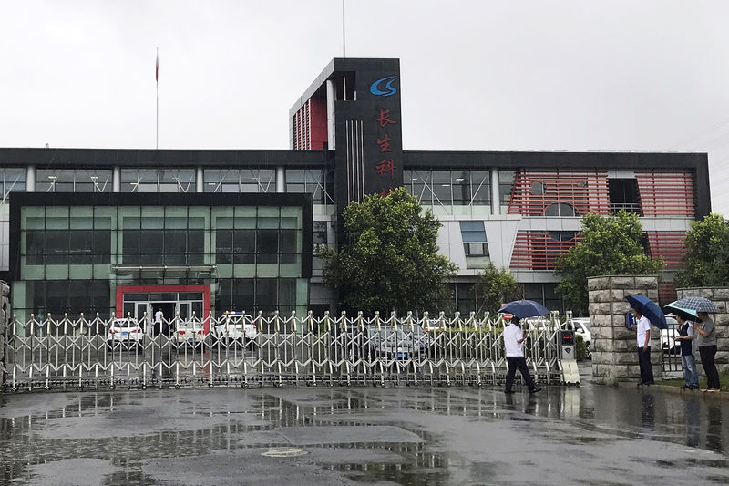 © Reuters. Exterior da Changchun Changsheng Bio-technology, em Changchun