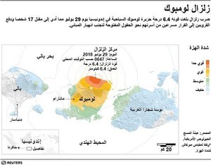 © Reuters. مئات ينزلون من جبل بركاني في إندونيسيا بعد ذعر نتيجة زلزال