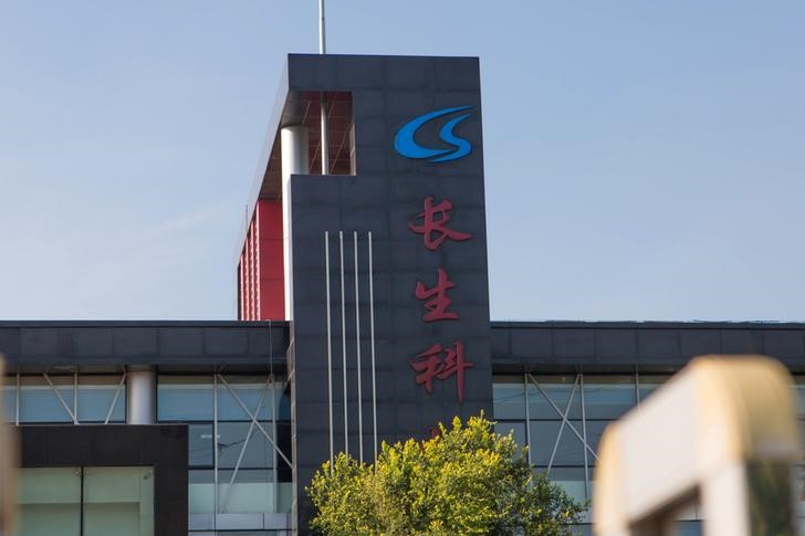 © Reuters. FILE PHOTO: Logo of vaccine maker Changsheng Bio-technology Co Ltd is seen at its building in Changchun