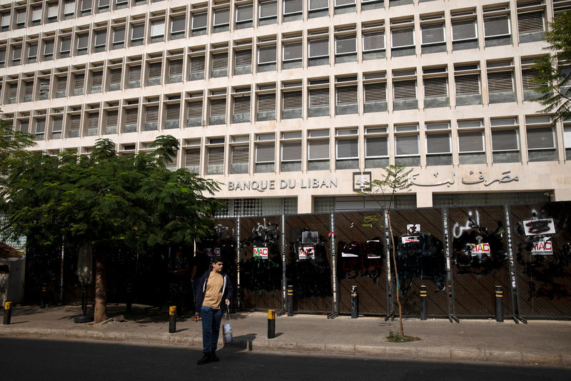 بيان: البنوك اللبنانية ستؤمن الرواتب وتظل مغلقة يوم الثلاثاء