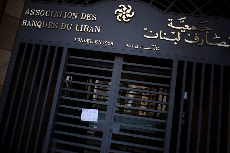 جمعية مصارف لبنان تؤكد أن البنوك ستفتح فروعها يوم الجمعة وتحث العملاء على مراعاة &quot;مصلحة البلد&quot;