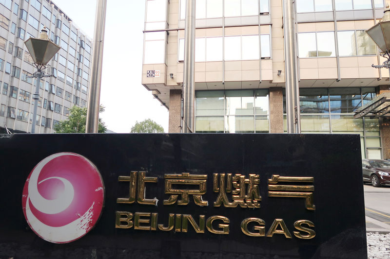 Accord GTT-Beijing Gas Group pour le développement d'un terminal GNL à Tianjin