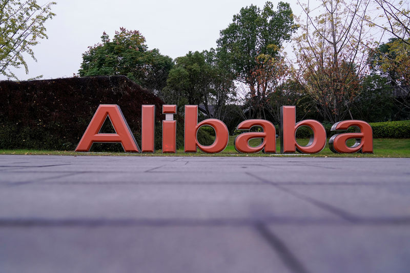 Alibaba prices Hong Kong share offer at HK$176/share, raising $12.9 billion