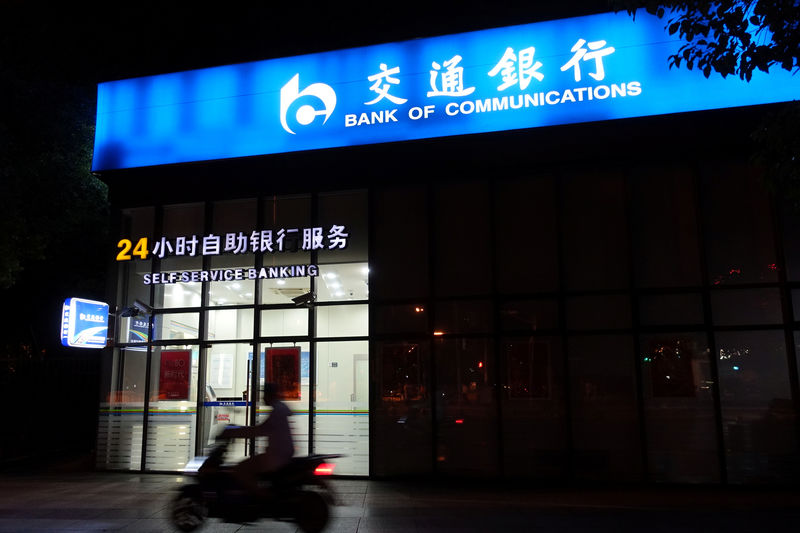 China contrata 13 bancos para emissão de bônus em dólar e busca arrecadar mais de US$3 bi