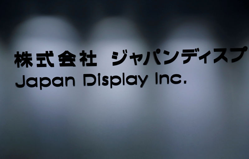 © Reuters. FILE PHOTO: Japan Display's logo is seen at a display of its products at its headquarters in Tokyo