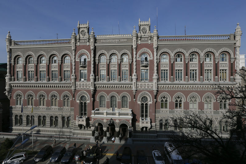 Ukraine central bank expected to cut key interest rate as inflation slows: Reuters poll