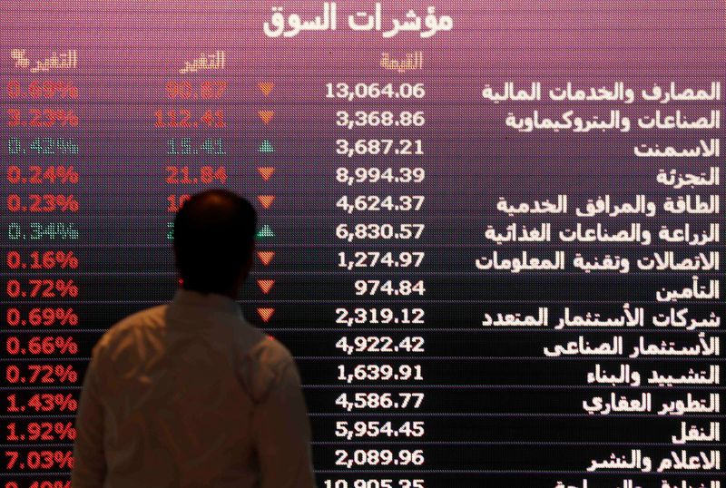 البورصة السعودية تقطع موجة مكاسب قبيل إدراج أرامكو