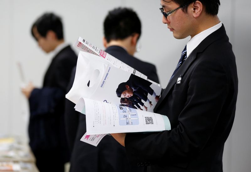 انخفاض معدل البطالة في اليابان إلى 2.2% في نوفمبر