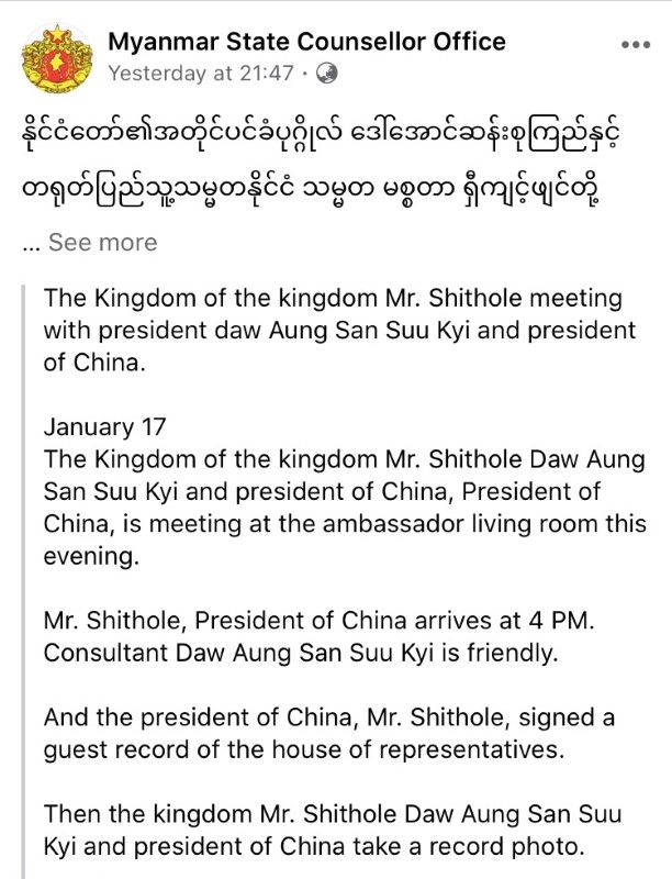 © Reuters. Screenshot of Burmese to English translation of a Facebook post by Myanmar State Counsellar Office about a visit by China's President Xi Jinping in Myanmar