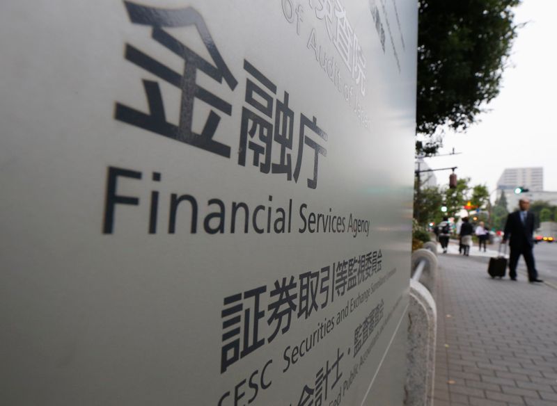 © Reuters. 金融庁、邦銀の中国ビジネスを緊急調査　新型肺炎拡大で＝関係筋