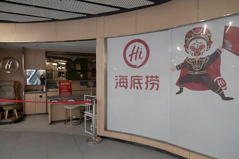 China's Citic, AIbank to lend Haidilao restaurants 2.1 billion yuan