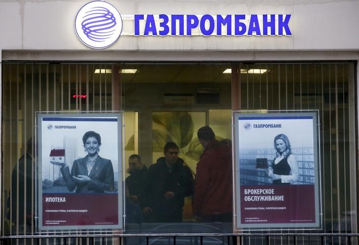 Газпромбанк договорился о продаже А-Проперти 49% акций в Эльге -- банк