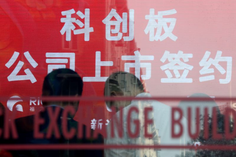 &copy; Reuters. People attend the signing ceremony of the first batch of companies on STAR Market in Shanghai