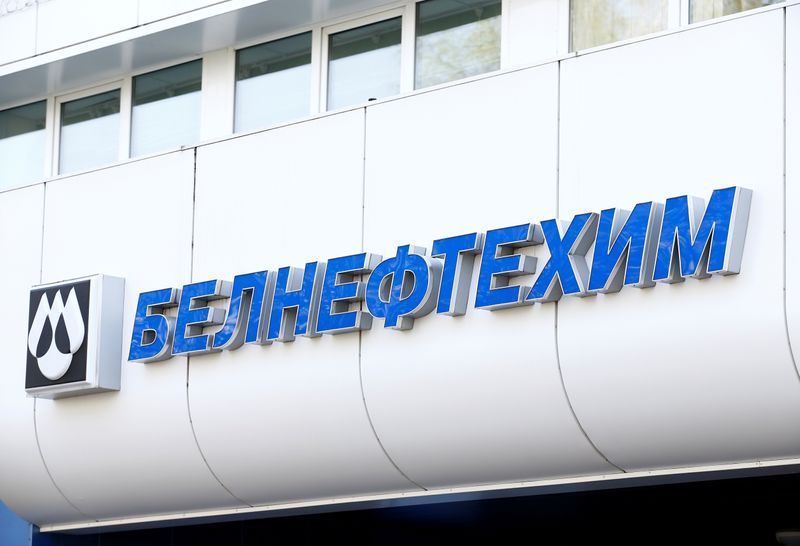 &copy; Reuters. Штаб-квартира Белнефтехима в Минске