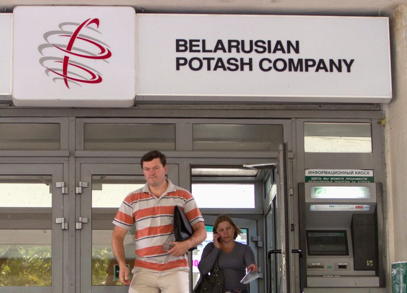 &copy; Reuters. Офис Белорусской калийной компании в Минске