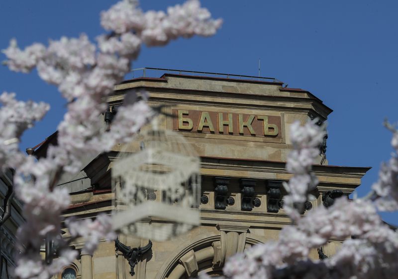 &copy; Reuters. Надпись &quot;Банкъ&quot; на здании в центре Москвы