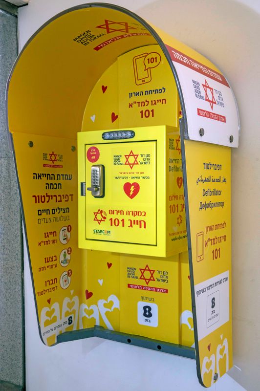 &copy; Reuters. A public phone booth which has been converted into a defibrillator station as part of a plan to replace thousands of phone booths by Bezeq Israel Telecom and the country&apos;s ambulance service, is seen in Tel Aviv, Israel
