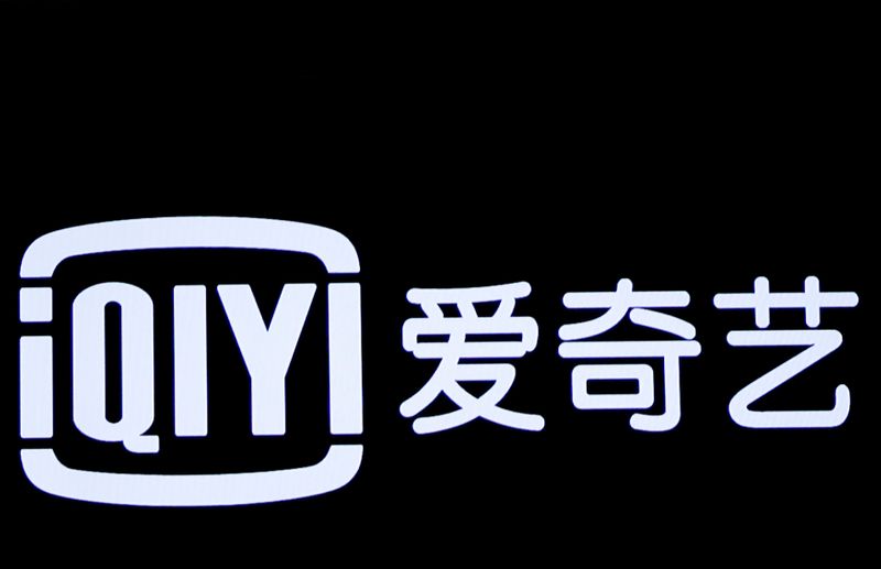 © Reuters. FILE PHOTO: An iQIYI logo is displayed on screen during company's IPO at Nasdaq Market Site in New York