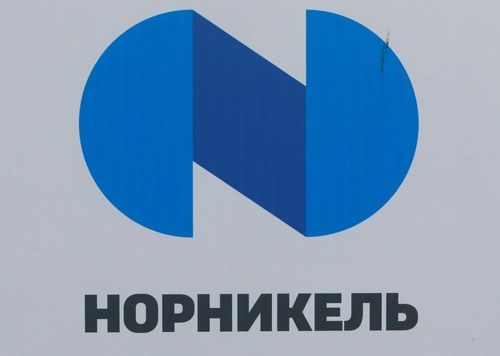 &copy; Reuters. Логотип Норникеля на Петербургском международном экономическом форуме
