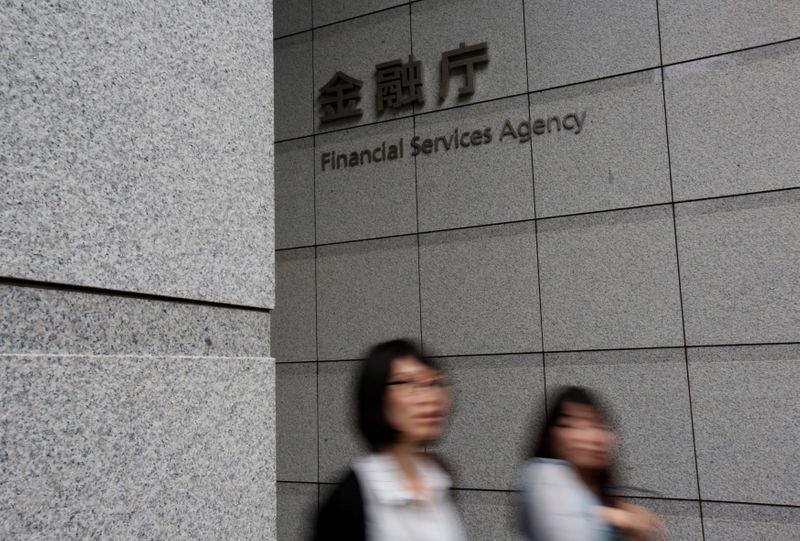 &copy; Reuters. コロナ後へ銀行規制の緩和検討、市場の競争力向上も注力＝金融庁