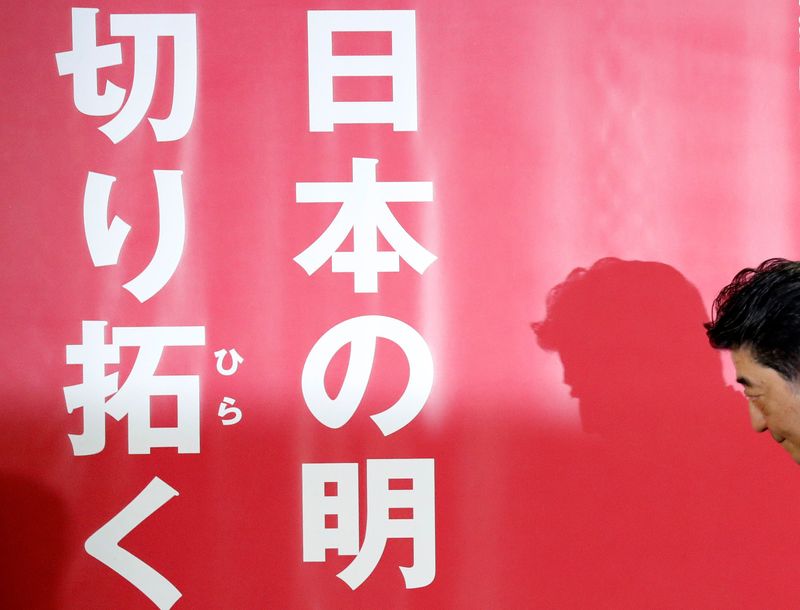 &copy; Reuters. 自民党総裁選、8日告示・14日投開票　自主投票に財政支援