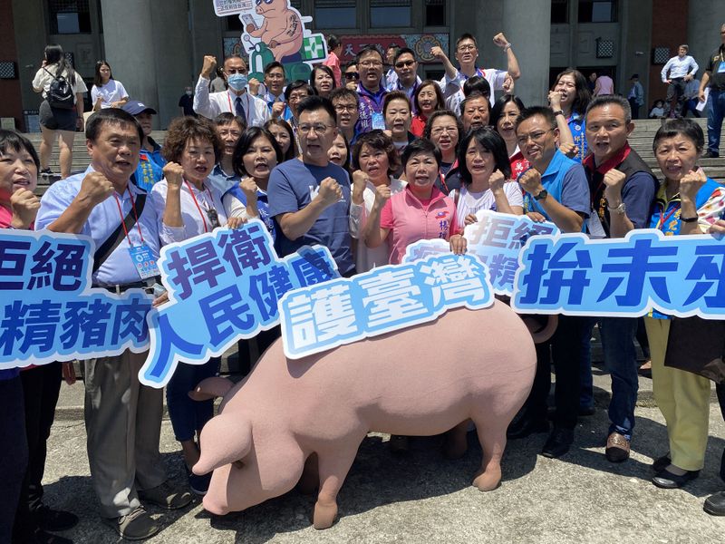 &copy; Reuters. Members of the Kuomintang (KTM), Taiwan&apos;s main opposition party, demonstrate on the sidelines of a news conference calling to oppose U.S. meat imports, in Taipei