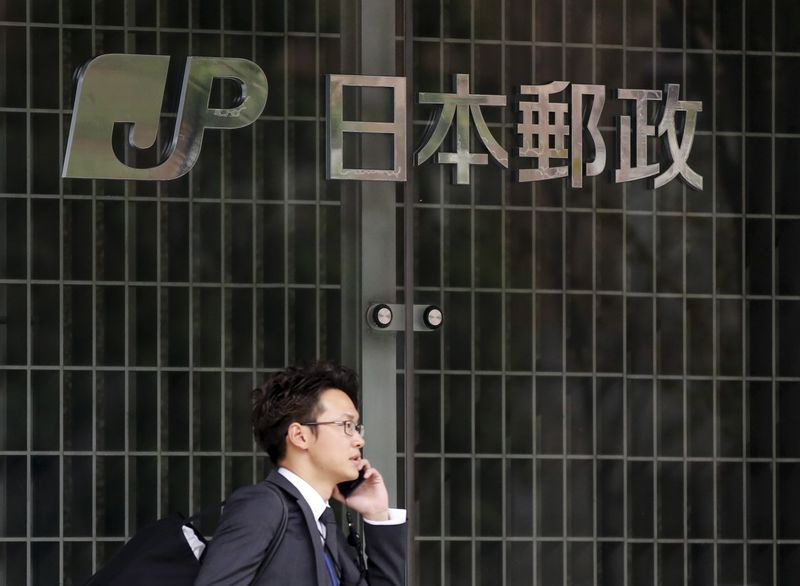 &copy; Reuters. 日本郵政、かんぽ保険の営業を10月5日に再開　昨年7月から自粛