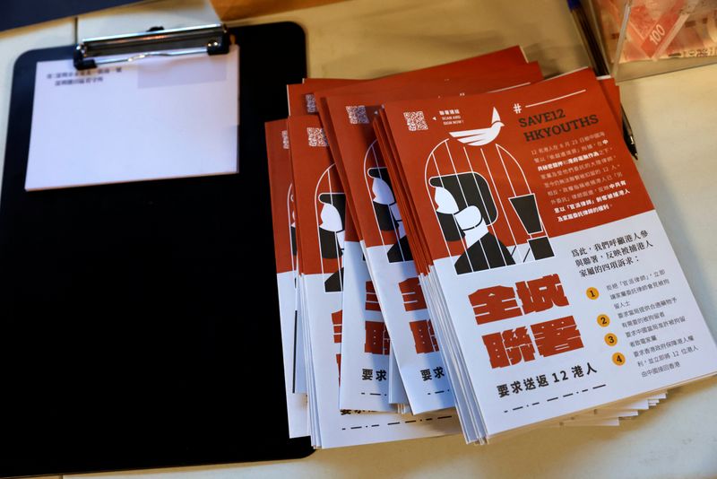 © Reuters. Leaflets and postcards are seen at a booth to encourage people to send postcards to twelve Hong Kong residents being held in the Chinese mainland after attempting to flee to Taiwan, in Hong Kong