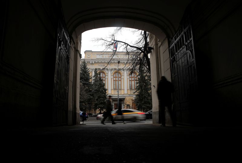 &copy; Reuters. Вид на здание Банка России в Москве через арку
