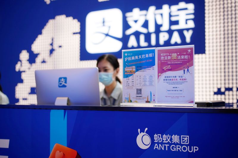 &copy; Reuters. FILE PHOTO:  Ant Group logo is pictured at the Shanghai office of Alipay, owned by Ant Group which is an affiliate of Chinese e-commerce giant Alibaba, in Shanghai