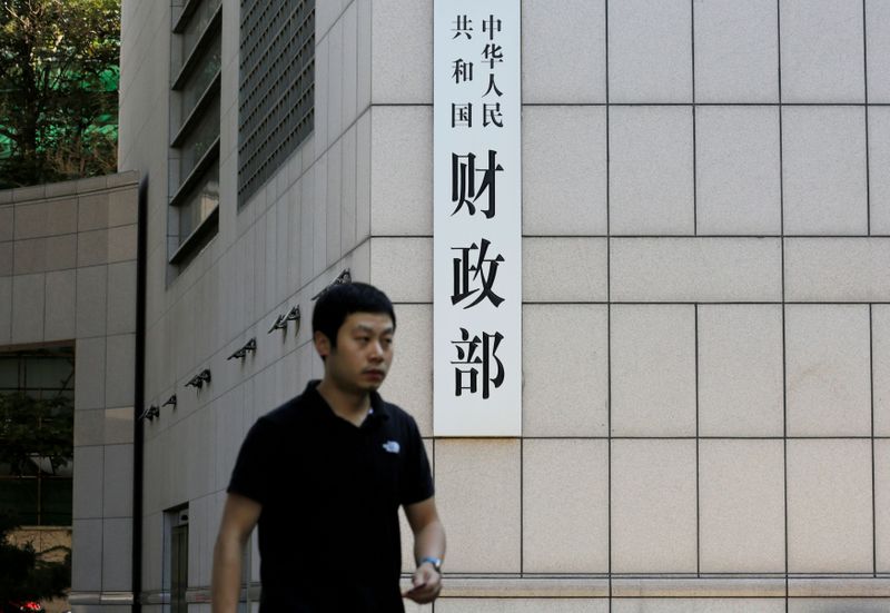 &copy; Reuters. FILE PHOTO: The sign of China&apos;s Ministry of Finance is pictured in Beijing