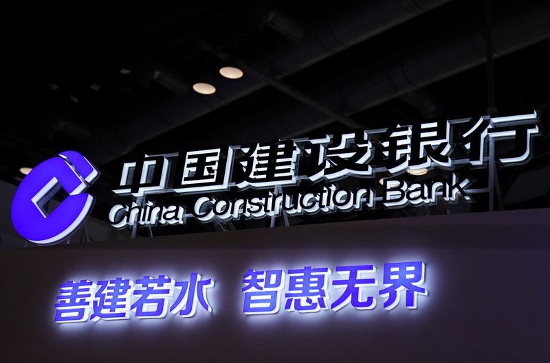 &copy; Reuters. Sign of China Construction Bank is seen at the 2020 China International Fair for Trade in Services (CIFTIS) in Beijing