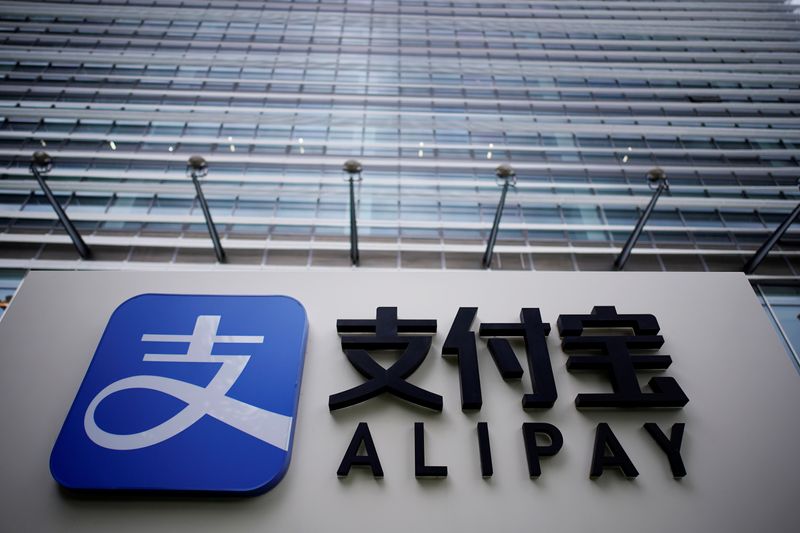 &copy; Reuters. FILE PHOTO: Alipay logo is pictured at the Shanghai office of Alipay, owned by Ant Group which is an affiliate of Chinese e-commerce giant Alibaba, in Shanghai