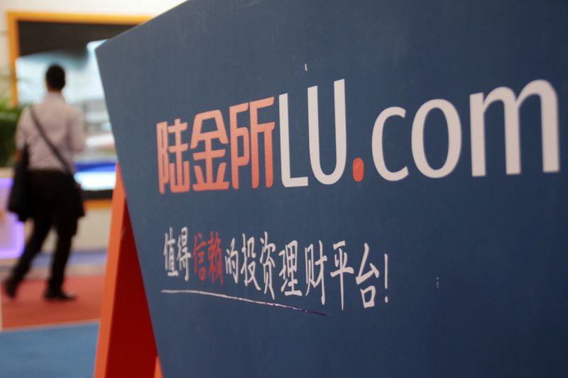 &copy; Reuters. FILE PHOTO:  A sign of wealth management platform Lufax is seen during an expo in Beijing