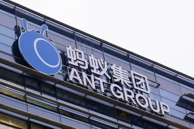 © Reuters. The logo of Ant Financial Services Group, Alibaba's financial affiliate