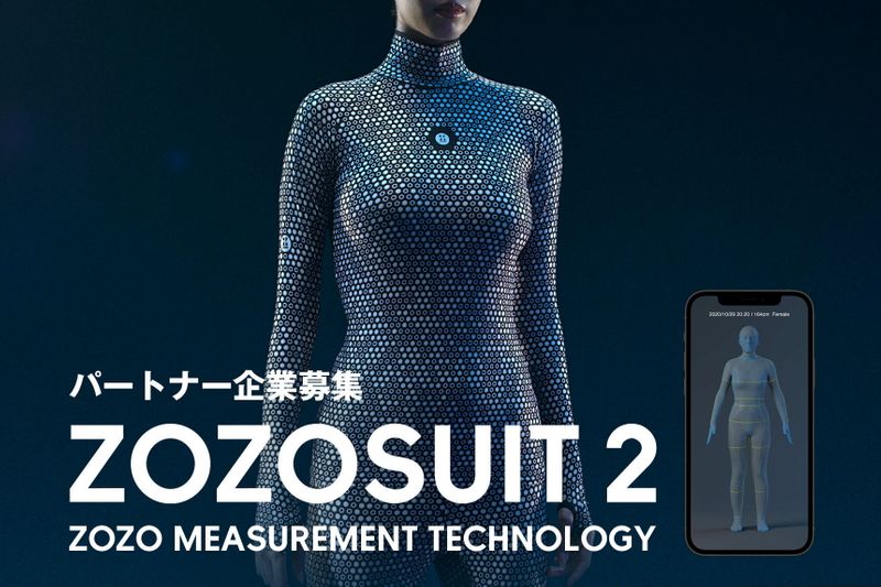 &copy; Reuters. Online fashion retailer Zozo&apos;s body-measuring suit &quot;Zozosuit 2\
