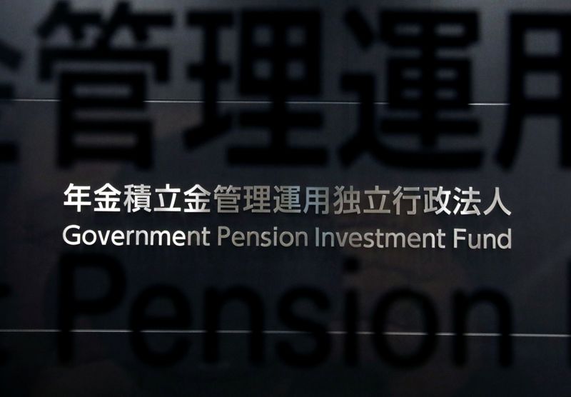 &copy; Reuters. ＧＰＩＦ、7―9月期運用収益額は4兆9237億円の黒字