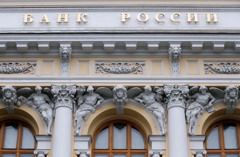 © Reuters. View shows Central Bank headquarters in Moscow