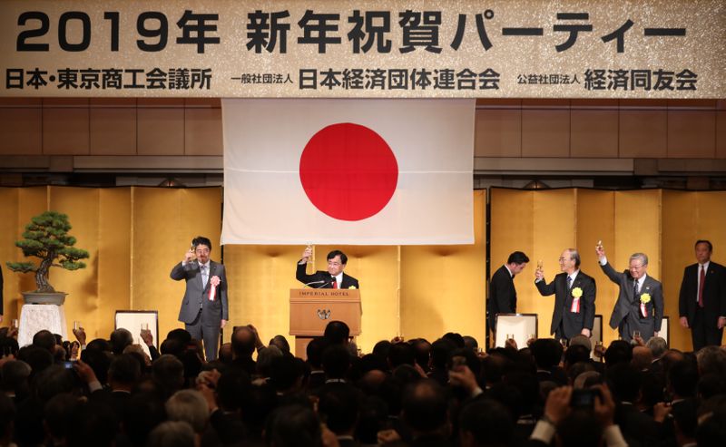 &copy; Reuters. 経済3団体共催「新年祝賀会」を中止、新型コロナの感染拡大で