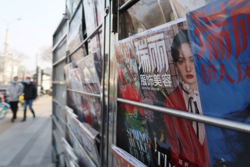 &copy; Reuters. Chinese actress Zheng Shuang is seen on a cover of a fashion magazine at a newsstand in Beijing